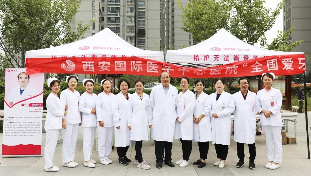 愛(ài)牙日義診，送口腔健康到家門口