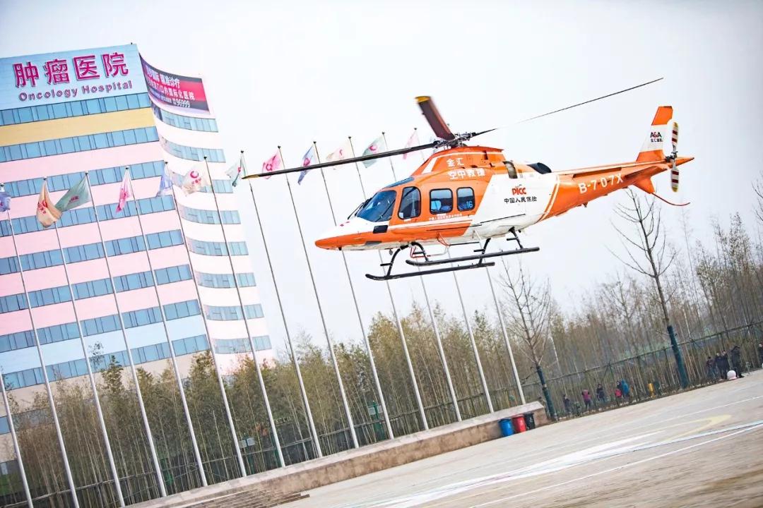 西安晚報報道—65分鐘 ！ 直升機跨省救援患者