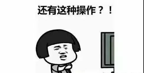 打游戲突然“中風(fēng)” ，你get到大腦釋放的危險信號嗎？
