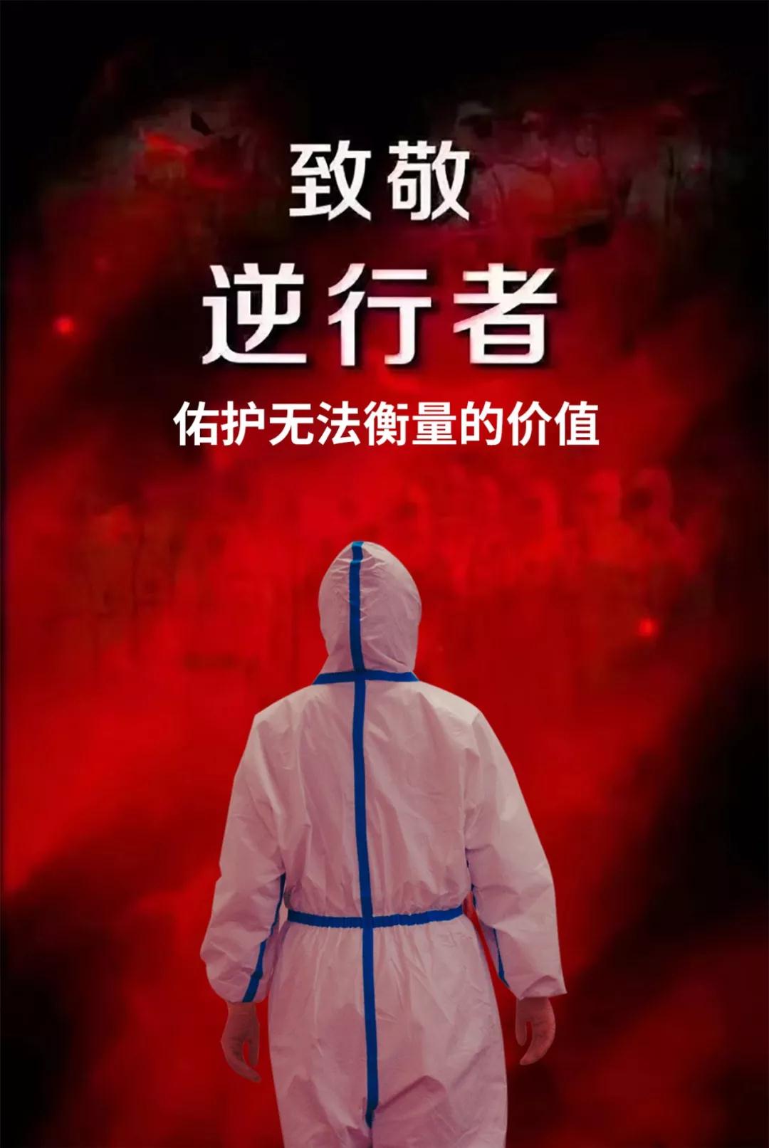 陽光網(wǎng)報(bào)道—“媽媽，我愛你！我和爸爸為你加油”——記西安國際醫(yī)學(xué)中心醫(yī)院感染性疾病科