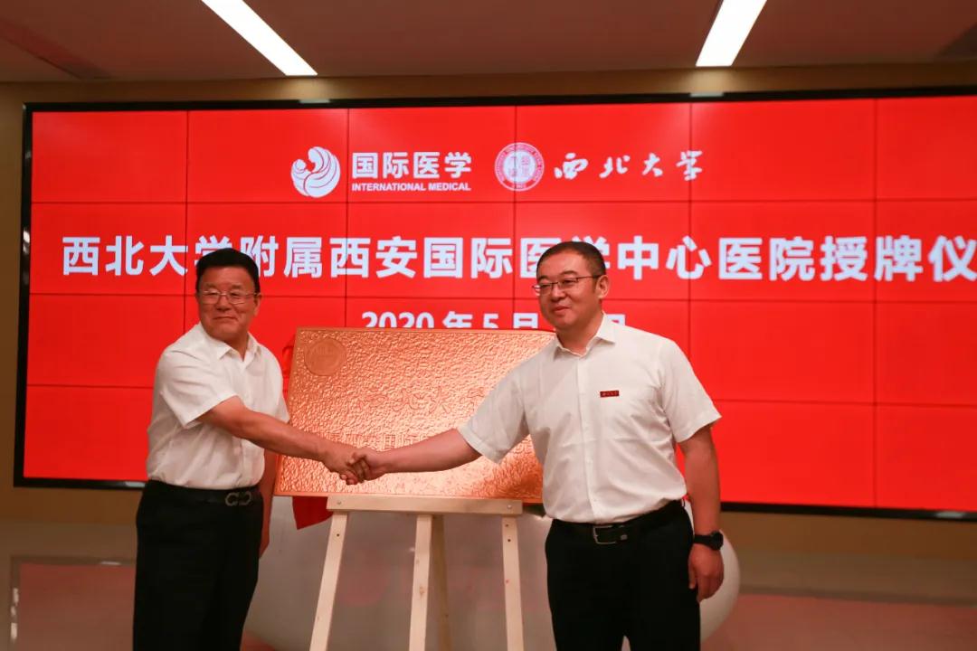 央視頻—院校新融合：開(kāi)啟醫(yī)、教、研跨越式新發(fā)展