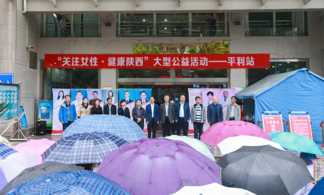 看哇！離西安400公里的平利，以西安國際醫(yī)學(xué)中心醫(yī)院為主的大專家在這里義診了