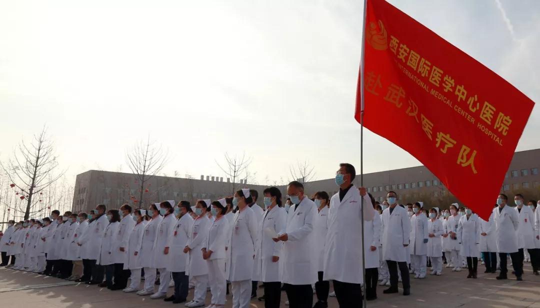 最美“逆行者”再出發(fā)！西安國際醫(yī)學中心醫(yī)院212名醫(yī)護人員馳援武漢