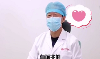 心臟病的前兆？聽聽專家怎么說