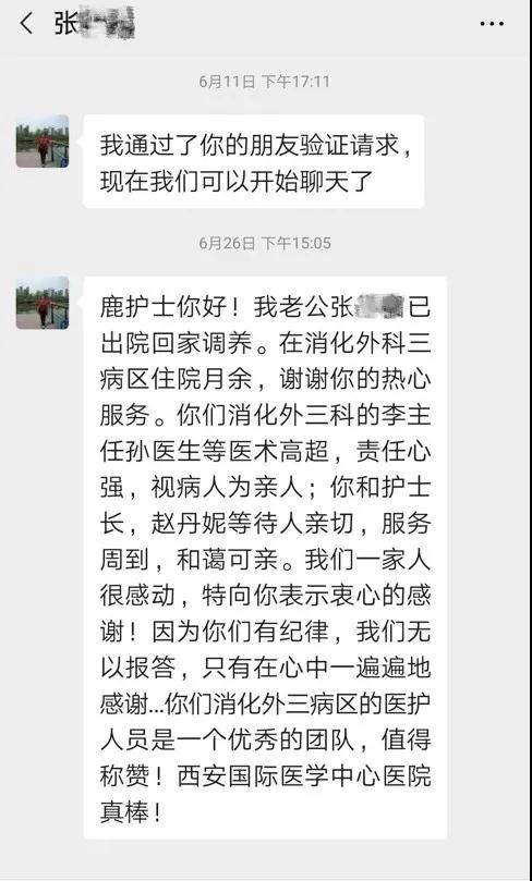 ?！拔浮苯】?“腸”享人生