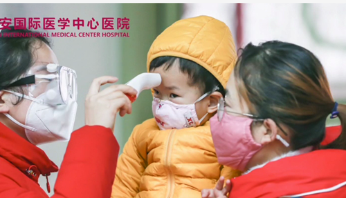 疫情反撲，西安國際醫(yī)學(xué)中心防疫提示