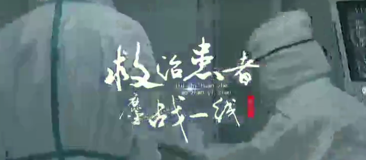 西安國際醫(yī)學中心醫(yī)院重癥醫(yī)學科王陵獲“最美退役軍人”稱號