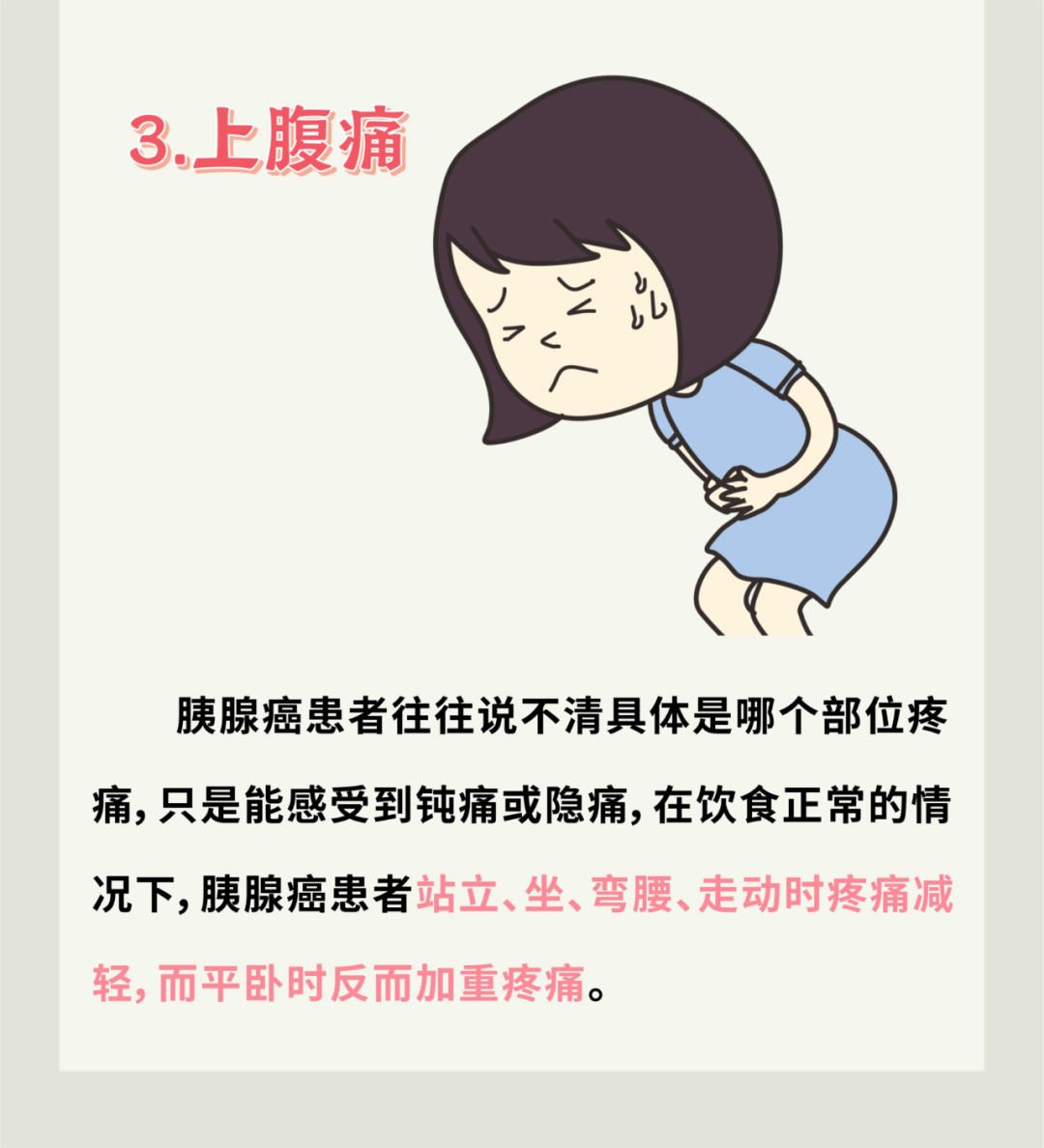 有這幾種習慣易患＂癌王”，尤其是第一種