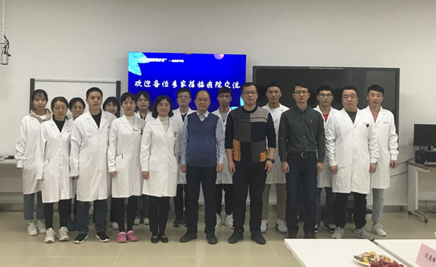 影像診療中心成功舉辦“小G快跑，影像沙龍”-心血管專題會議