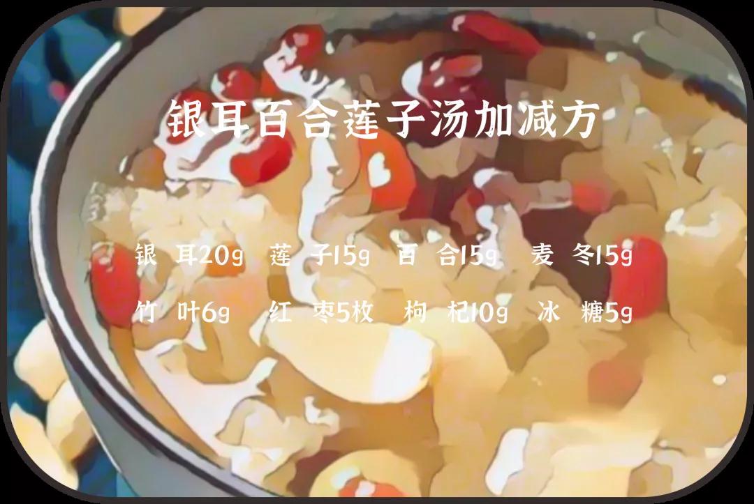 心慌失眠，口苦咽干怎么辦？試試這碗湯！