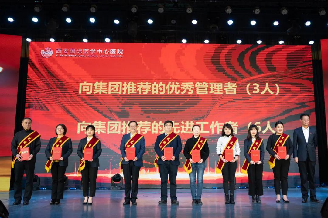 “?！鞭D(zhuǎn)乾坤會有時(shí) ——西安國際醫(yī)學(xué)中心醫(yī)院舉行2020年度年終總結(jié)暨表彰