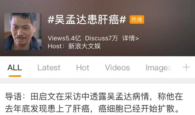 為何肝癌一發(fā)現(xiàn)就是晚期？只因你沒做好這件事