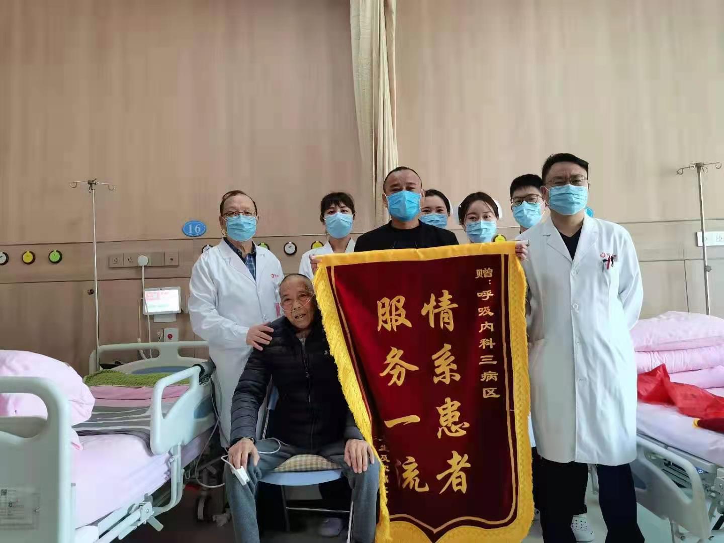【醫(yī)患橋】5個(gè)多月求醫(yī)路 這位重度肺心病患者終于在這里脫機(jī)拔管！