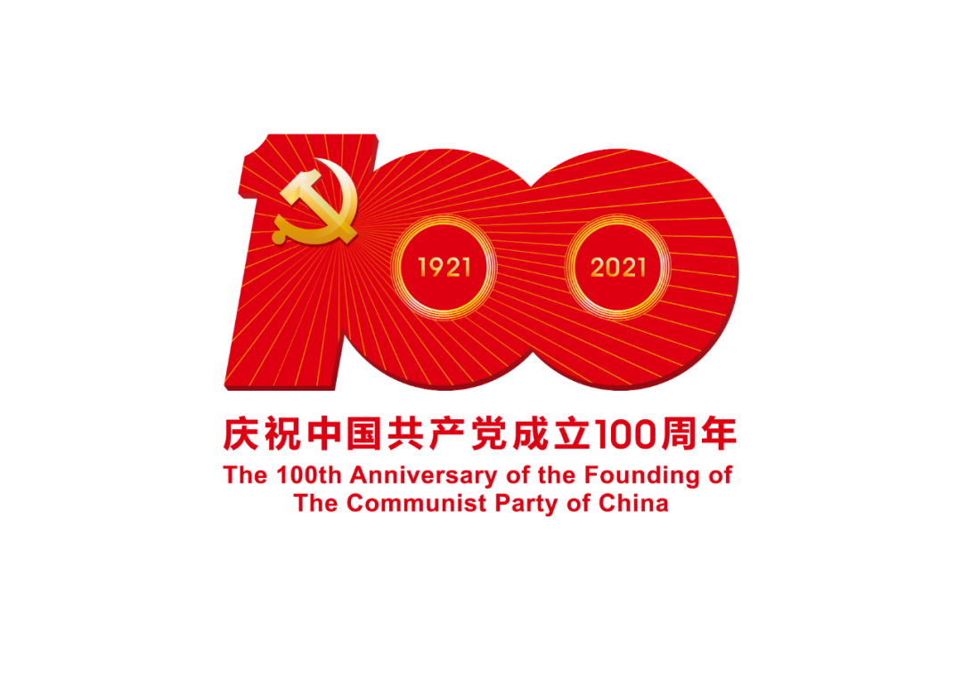 建黨百年系列活動之一 | 愛她，就大聲說出來——200名專家黨員話初心①