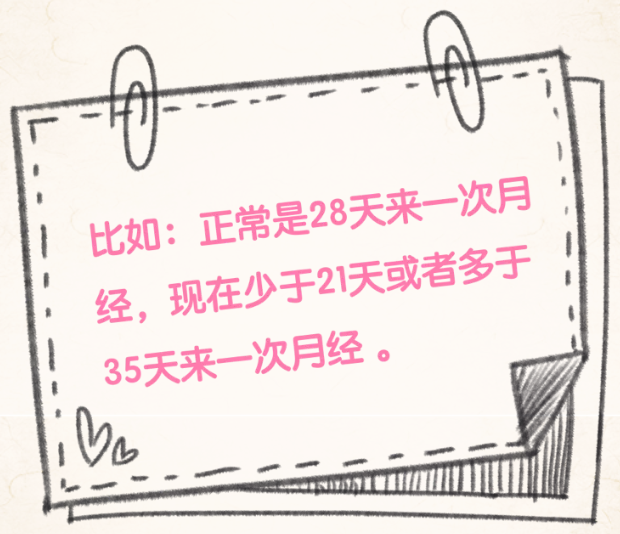 “易燃易爆”的更年期該如何度過(guò)？女性早知道早受益！