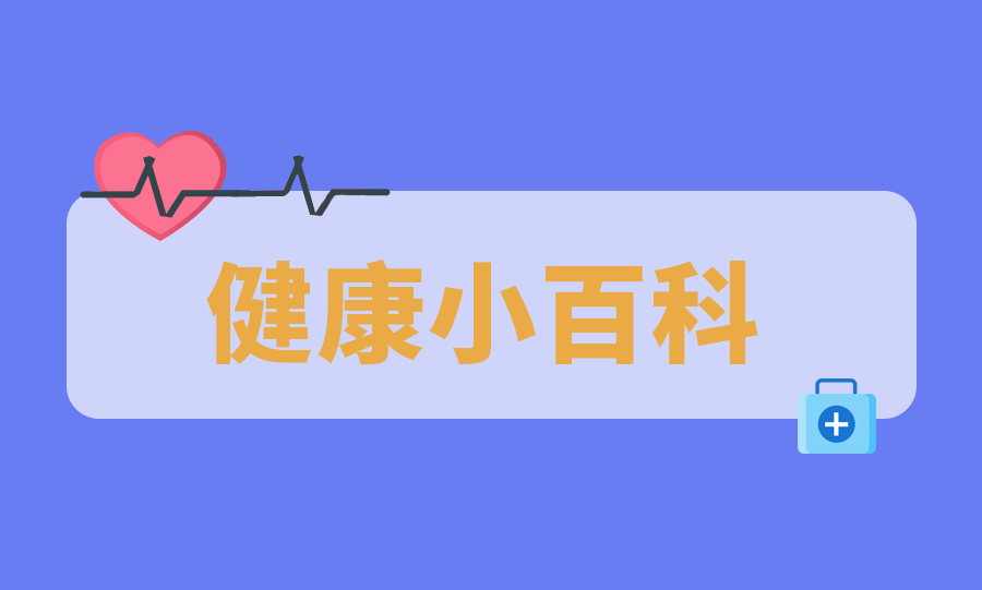 @瑟瑟發(fā)抖的你  降溫+降雨，正確泡腳指南要收藏噢！