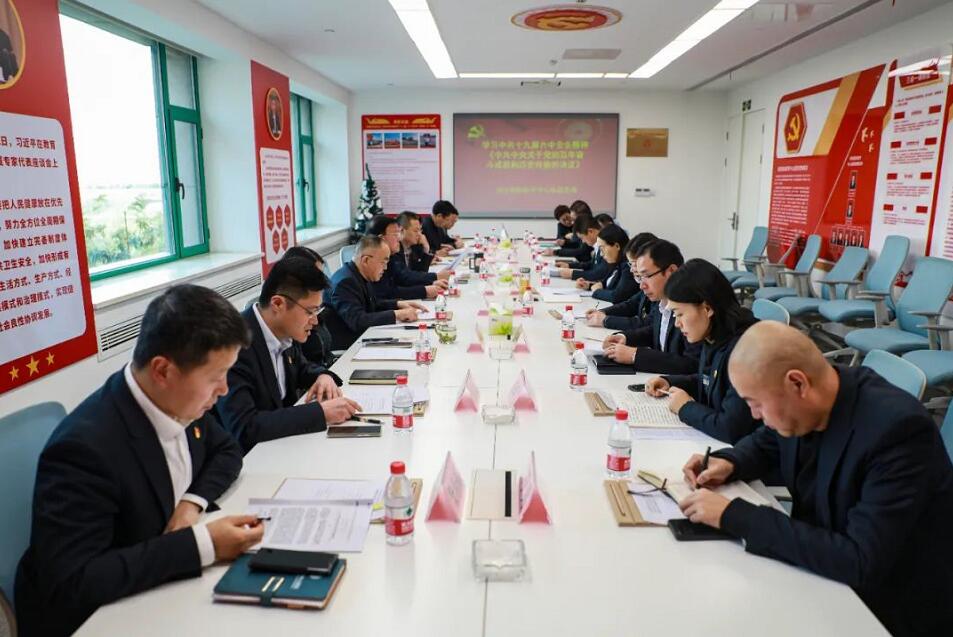 全力守護百姓健康，西安國際醫(yī)學中心醫(yī)院黨委集中學習貫徹黨的十九屆六中全會精神