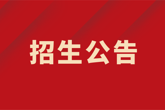 西安國際醫(yī)學(xué)中心醫(yī)院AHA培訓(xùn)項(xiàng)目對(duì)外招生公告