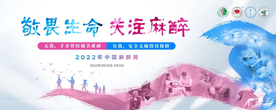 神秘的麻醉世界里，這13個(gè)問(wèn)題......