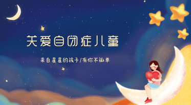 寶寶總喜歡一個(gè)人玩，反復(fù)做同一個(gè)動(dòng)作，正常嗎？