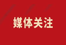 陽光報：男子心臟感染罕見病菌反復高燒 多學科聯(lián)合“擒元兇”