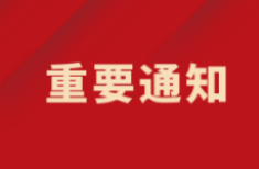 端午節(jié)，我們佑護(hù)健康不停歇