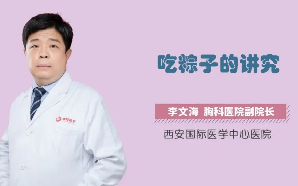 又到一年端午時(shí)，吃粽子的講究你知道嗎？