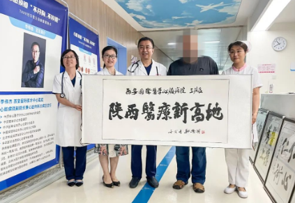 是個狠人！一個月減重20kg 醫(yī)生打通了他閉塞的血管