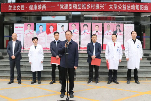 驅(qū)車200公里為旬陽群眾送健康，讓患者在家門口看上“專家號”！