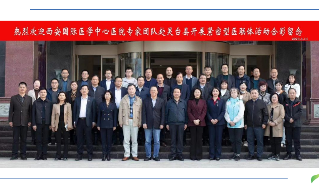 “在家門口看得好病”，我院專家走進(jìn)甘肅靈臺(tái)縣
