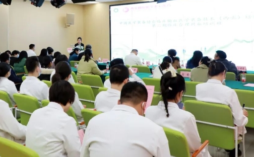 我院舉辦中國(guó)醫(yī)學(xué)裝備協(xié)會(huì)臨床合理用血培訓(xùn)班