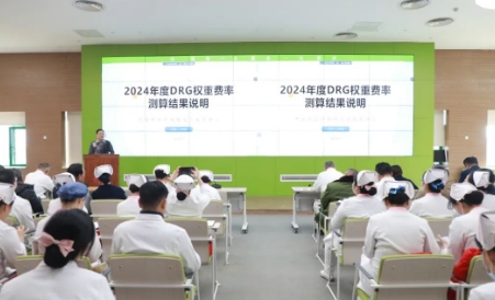 西安市醫(yī)療保障經(jīng)辦中心一級(jí)調(diào)研員、陜西省 DRG 支付方式改革專家王明亮來院進(jìn)行DRG工作指導(dǎo)