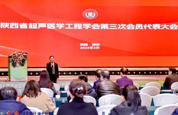 “攜手童行，繪聲繪影”——超聲大咖匯聚西安，共謀超聲事業(yè)發(fā)展