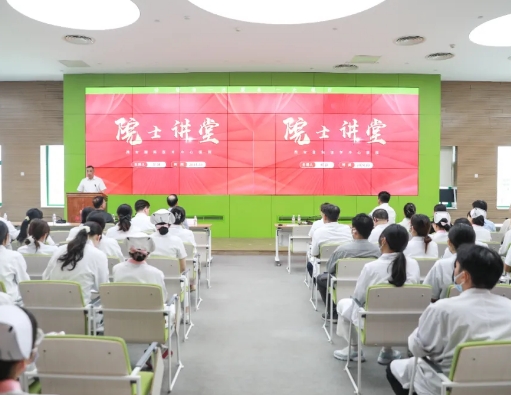 感受科學魅力！中國科學院郝躍院士講授集成電路芯片創(chuàng)新與發(fā)展