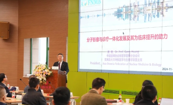 硬“核”！核醫(yī)學(xué)診療新技術(shù)論壇在我院舉行
