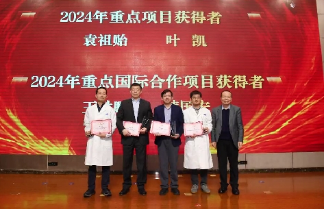 消化病醫(yī)院韓國(guó)宏教授獲交大一附院2024年重點(diǎn)國(guó)際合作項(xiàng)目、國(guó)家醫(yī)學(xué)中心建設(shè)自然基金貢獻(xiàn)獎(jiǎng)