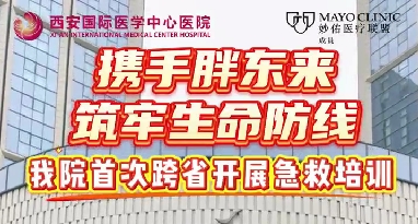 攜手胖東來筑牢生命防線！我院首次跨省開展急救培訓(xùn)